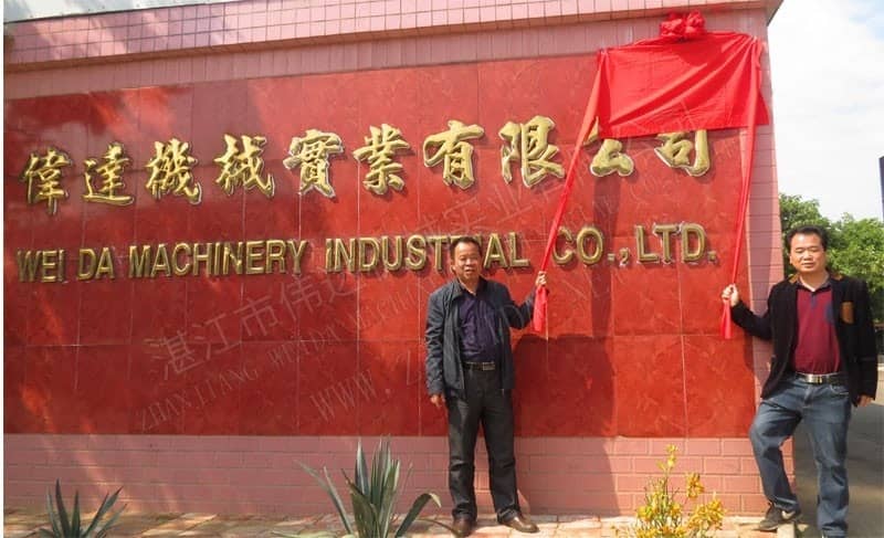 Opening Ceremony of the Natural Rubber Processing Machinery Innovation Center